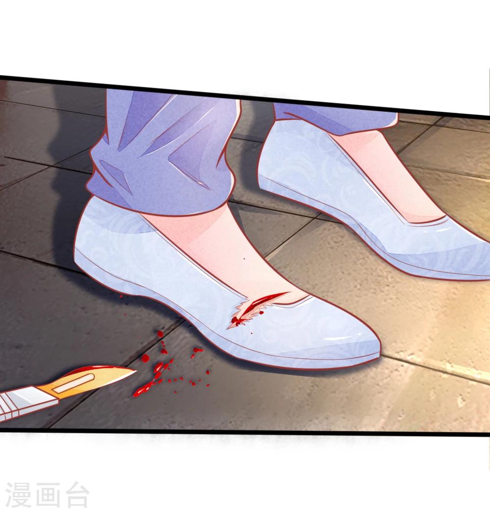 第50话 口是心非的女人8
