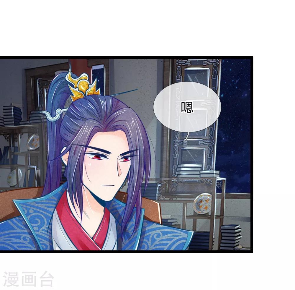 第51话 林初九晕倒16