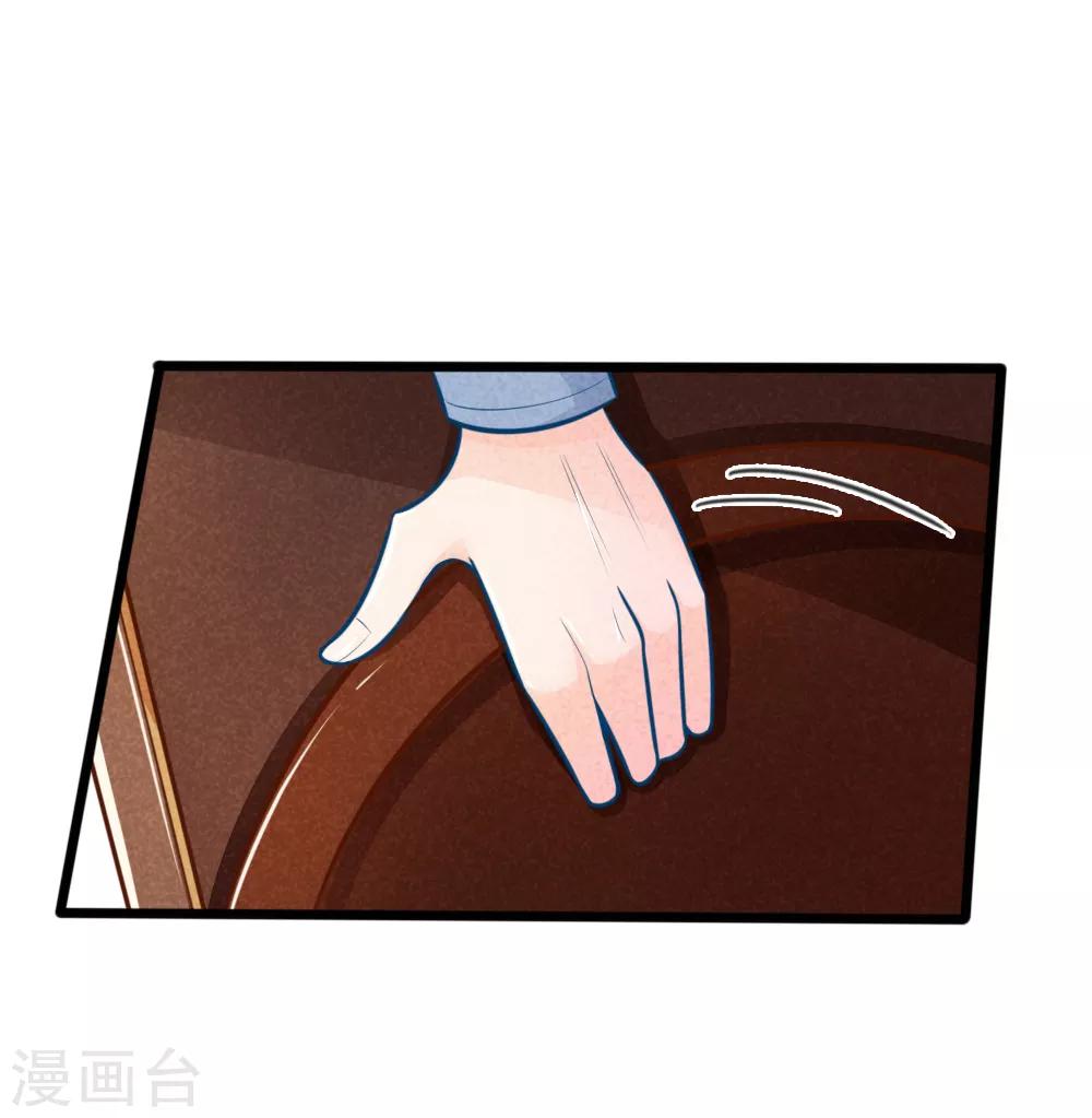 第51话 林初九晕倒17