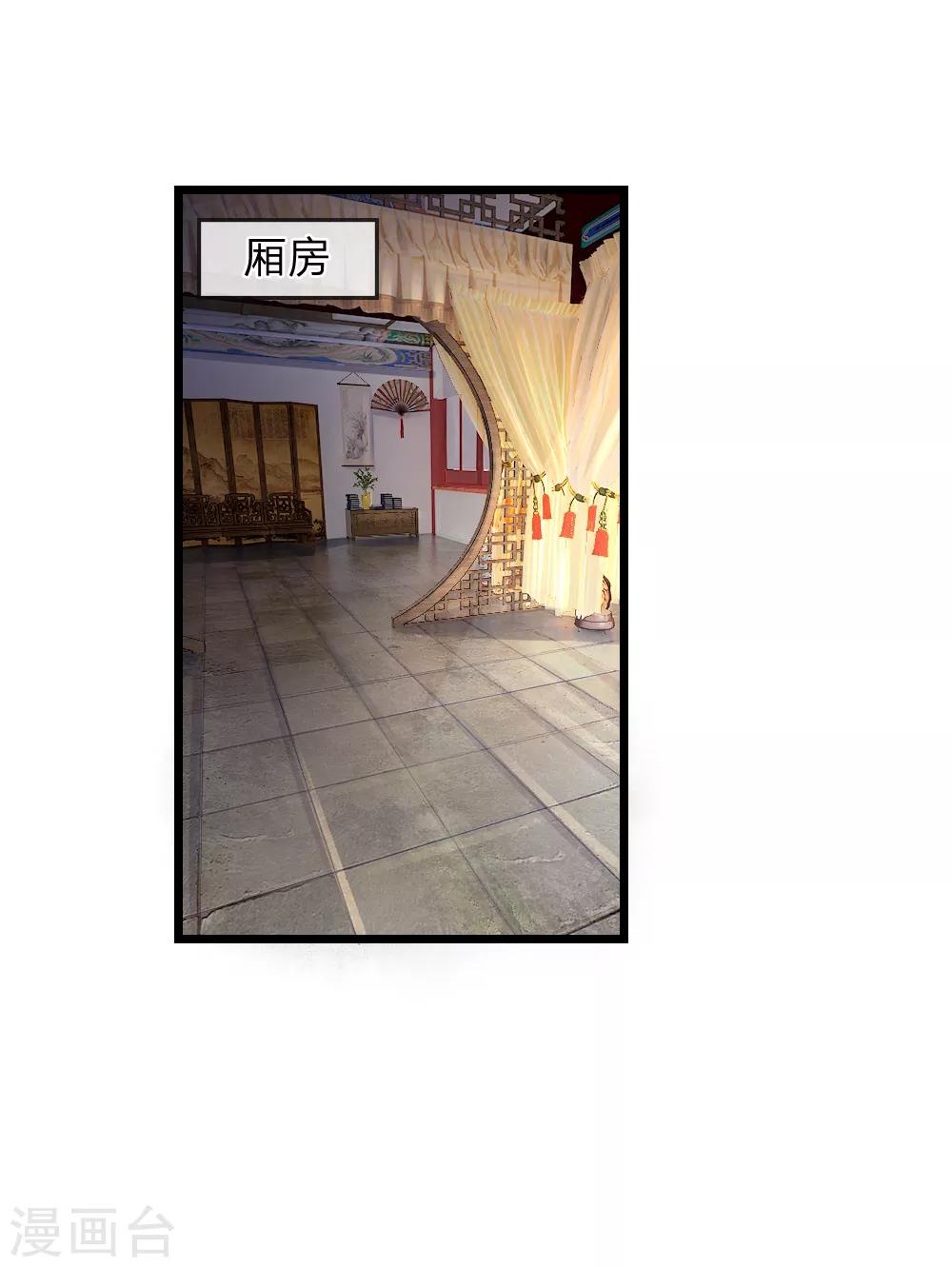 第51话 林初九晕倒28