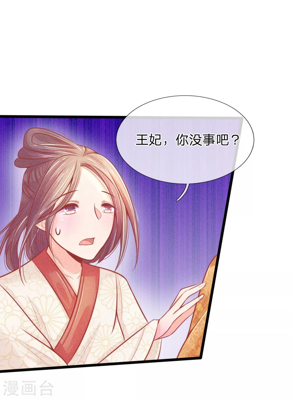 第51话 林初九晕倒3