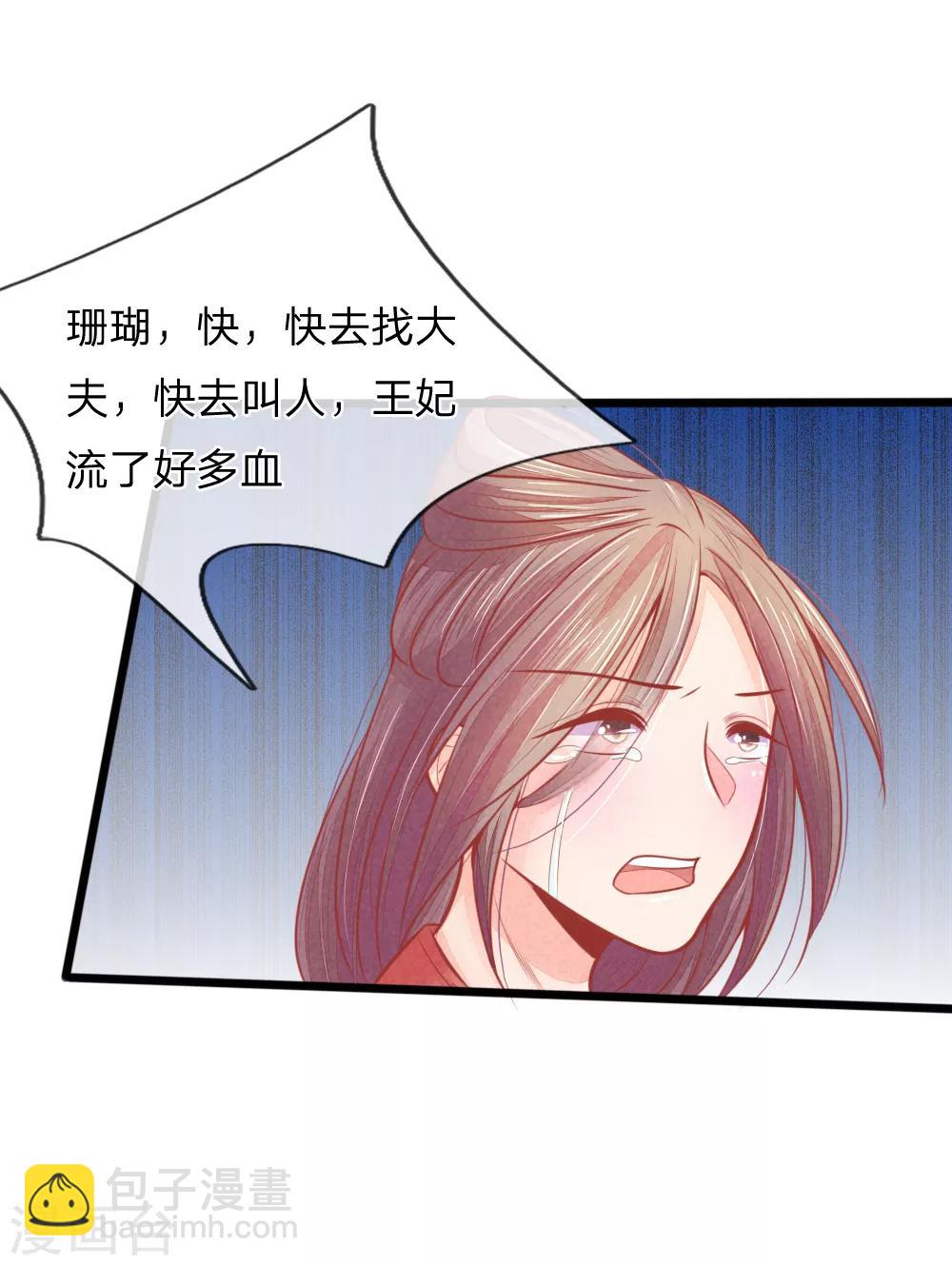 第51话 林初九晕倒9