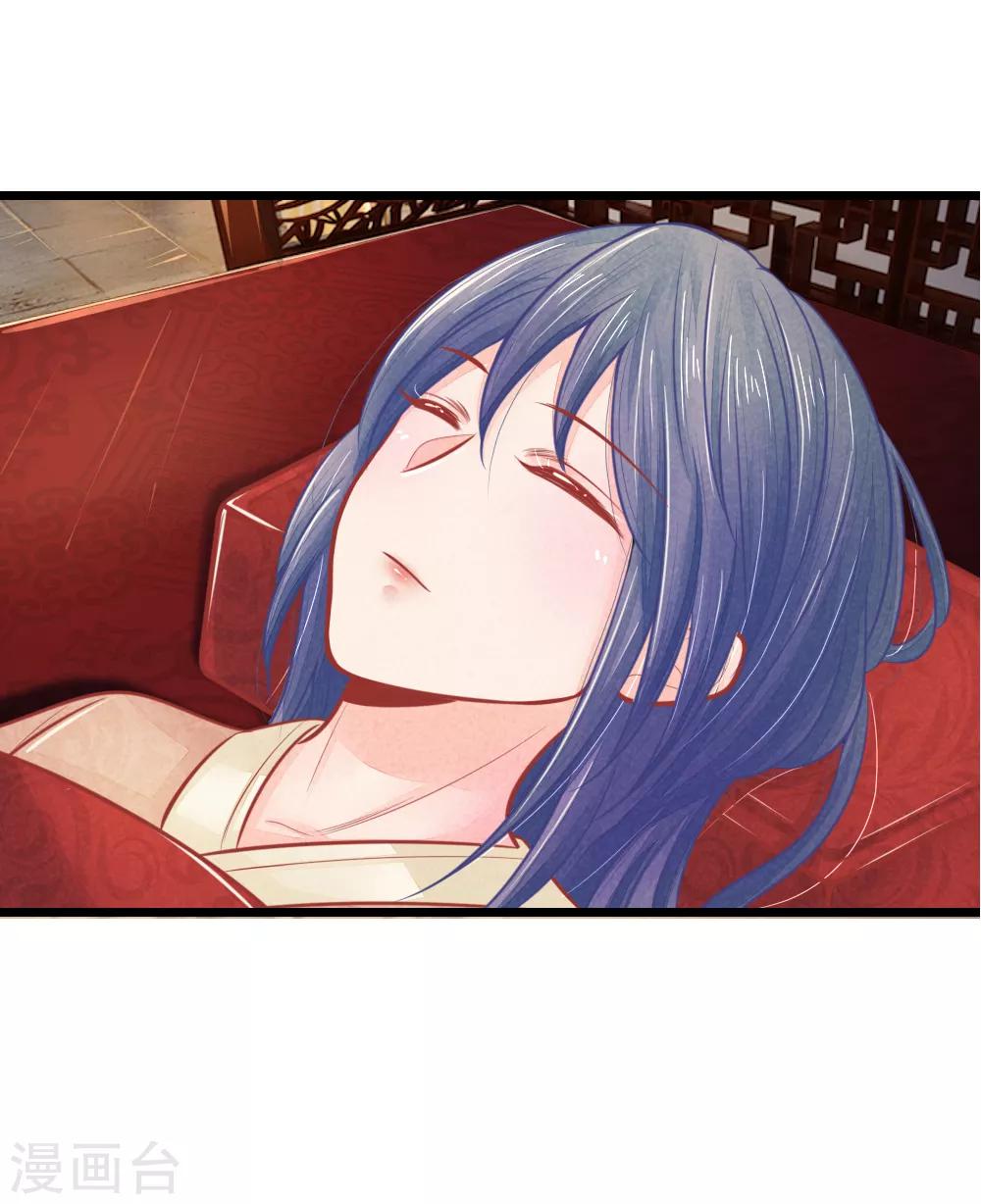 第52话 只剩几年寿命16
