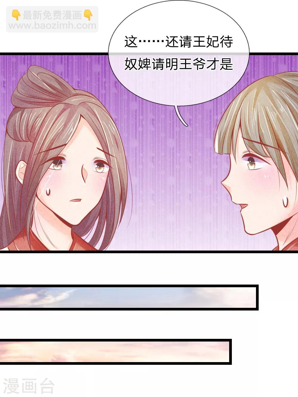 第52话 只剩几年寿命20