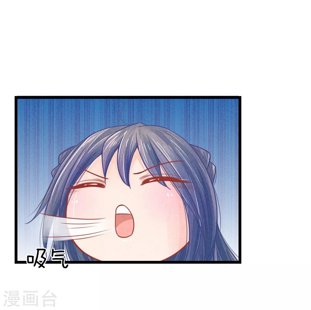 第53话 萧天耀要纳妾？7