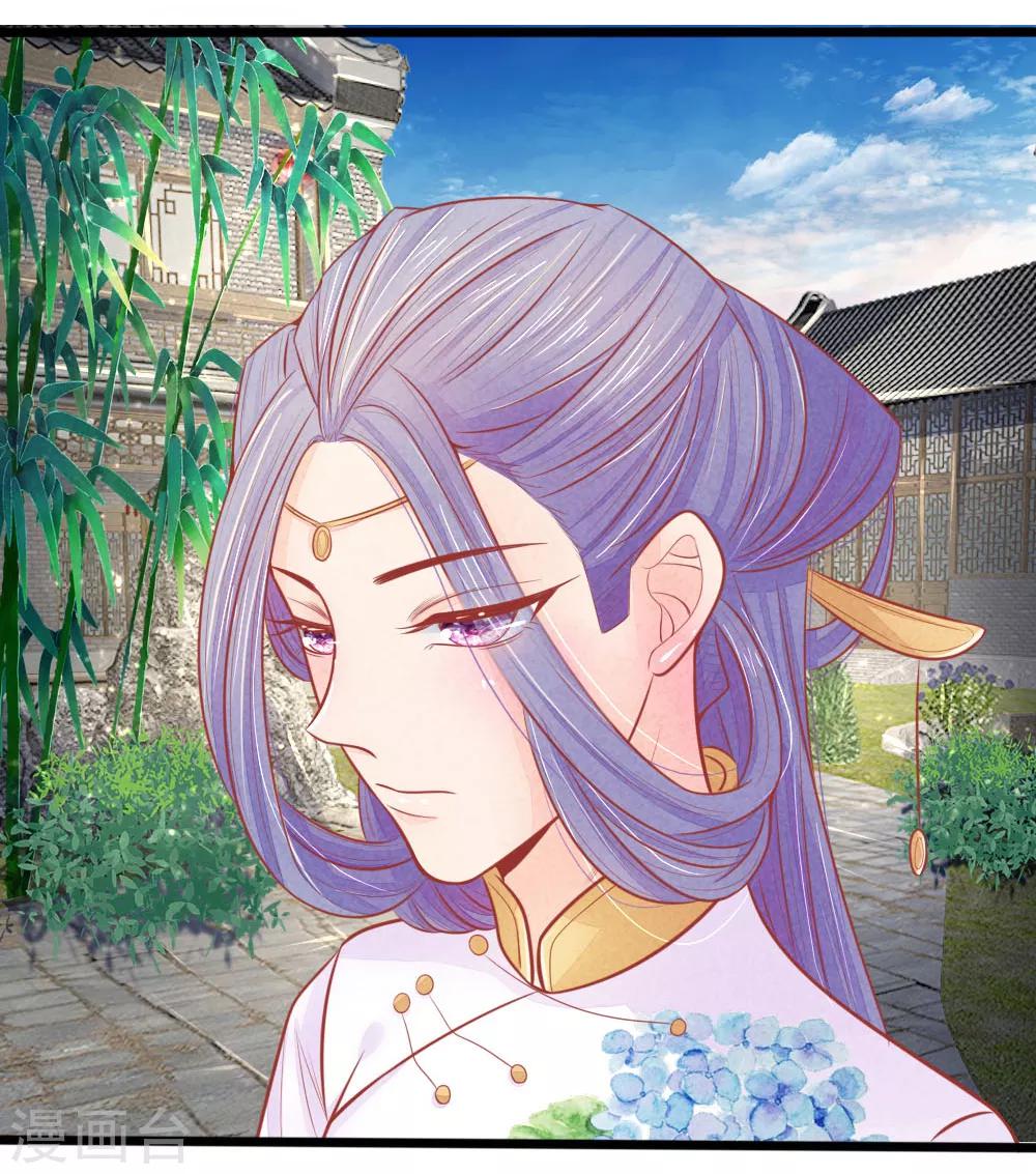 第56话 铁汉柔情的王爷31