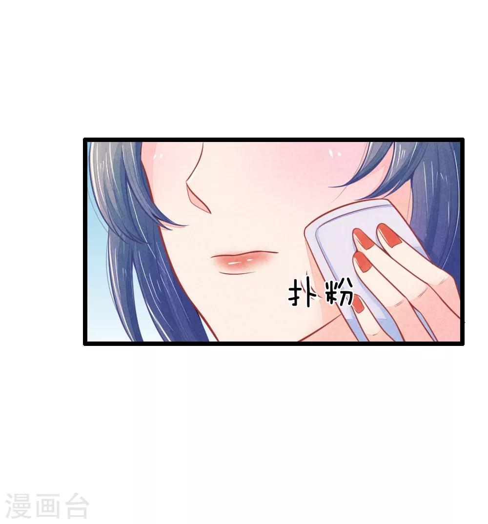 第56话 铁汉柔情的王爷35