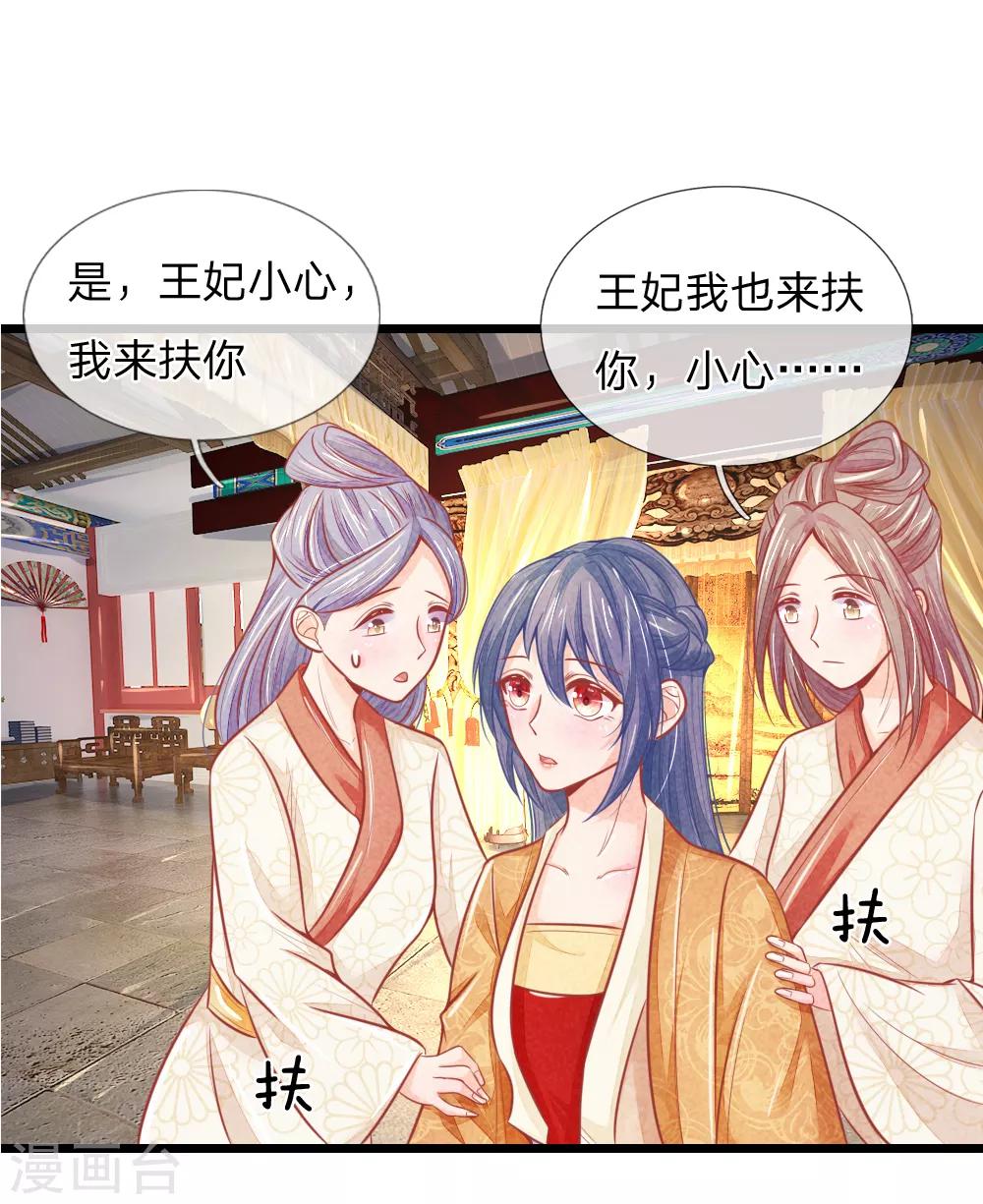 第57话 人生如戏，全靠演技1