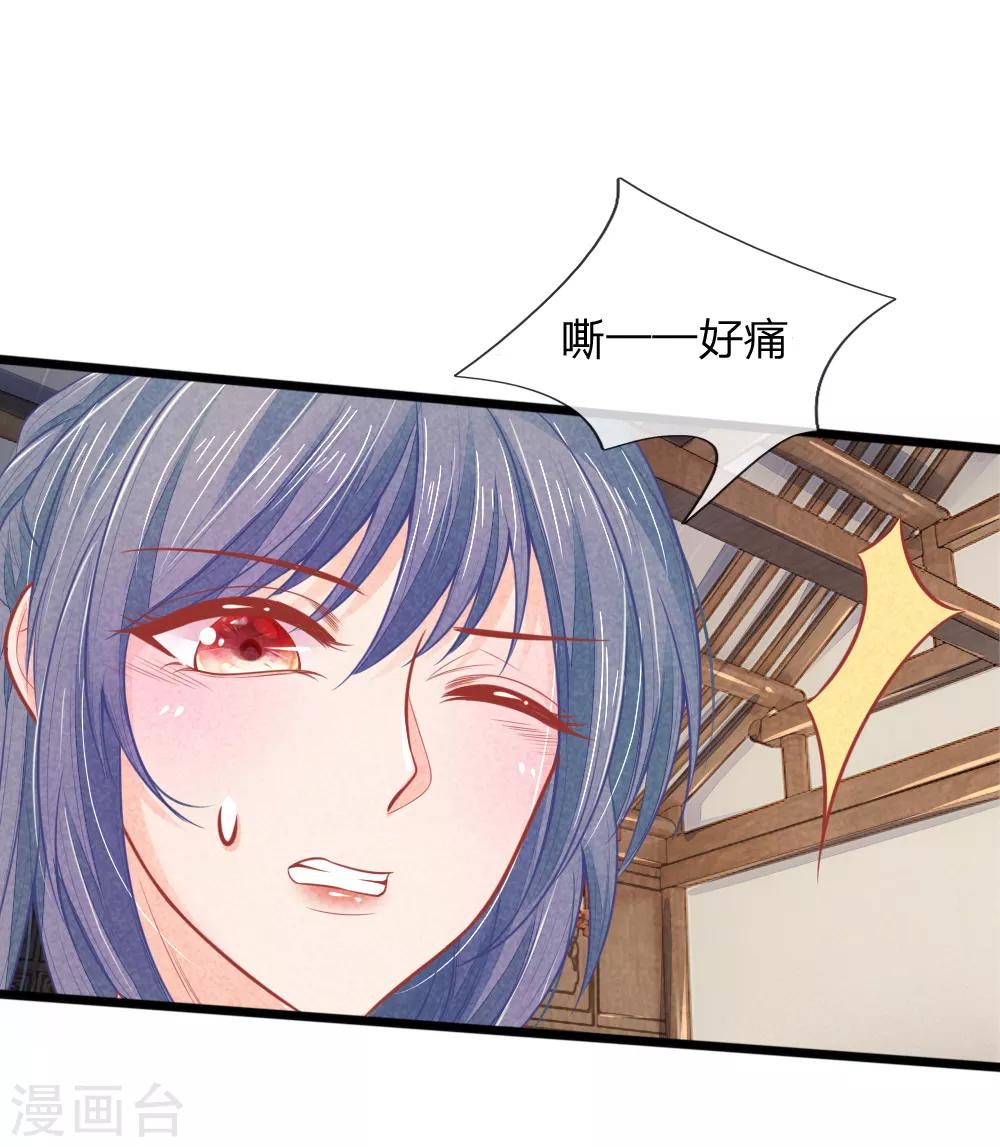 第57话 人生如戏，全靠演技13