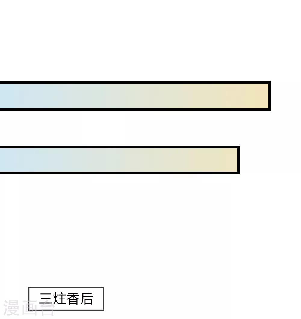 第57话 人生如戏，全靠演技18