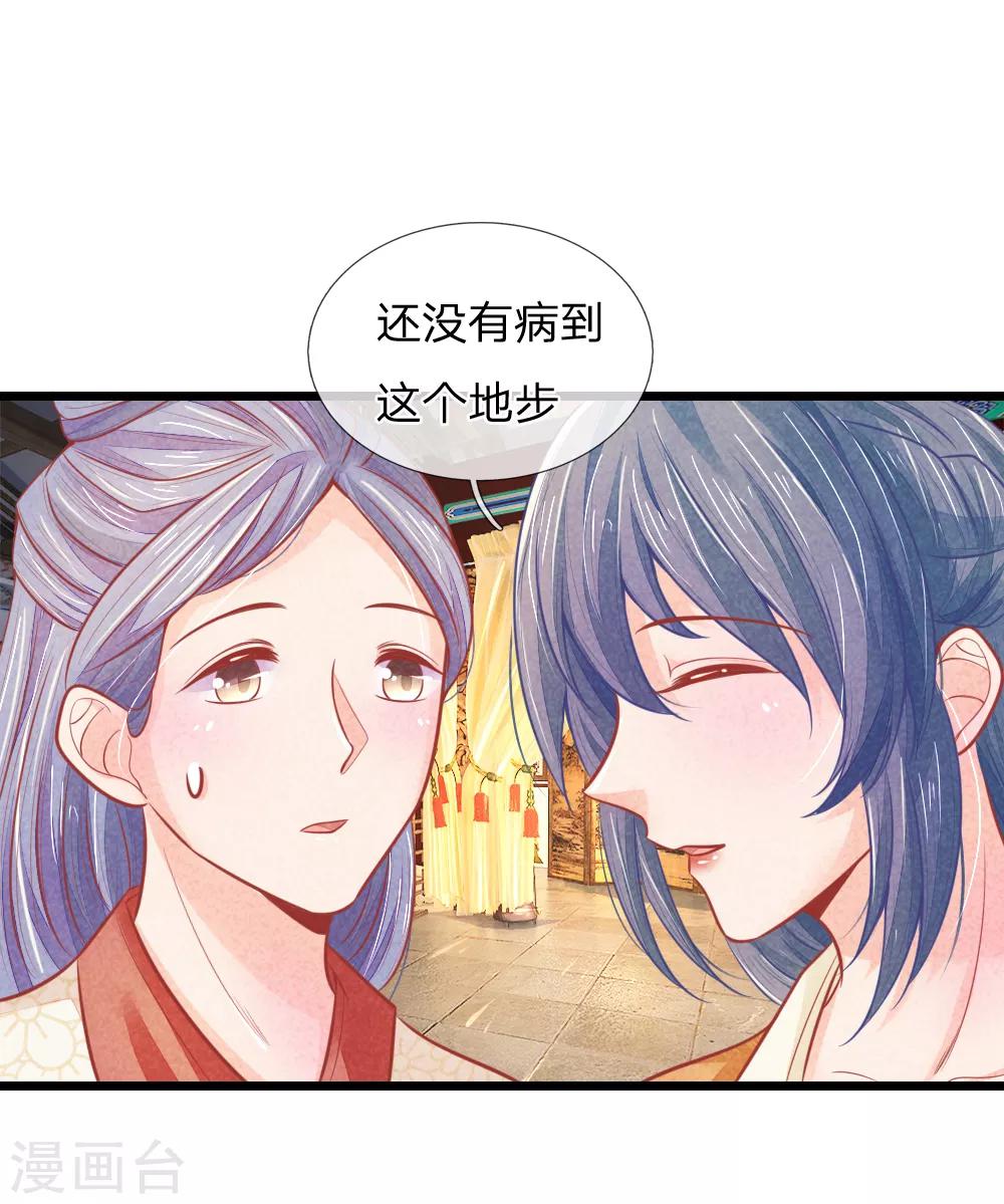第57话 人生如戏，全靠演技2