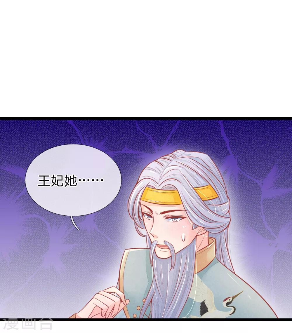 第57话 人生如戏，全靠演技20