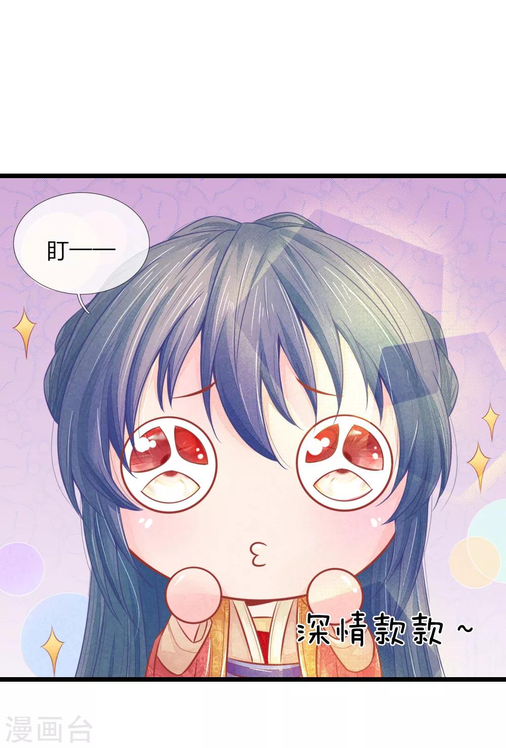 第57话 人生如戏，全靠演技23
