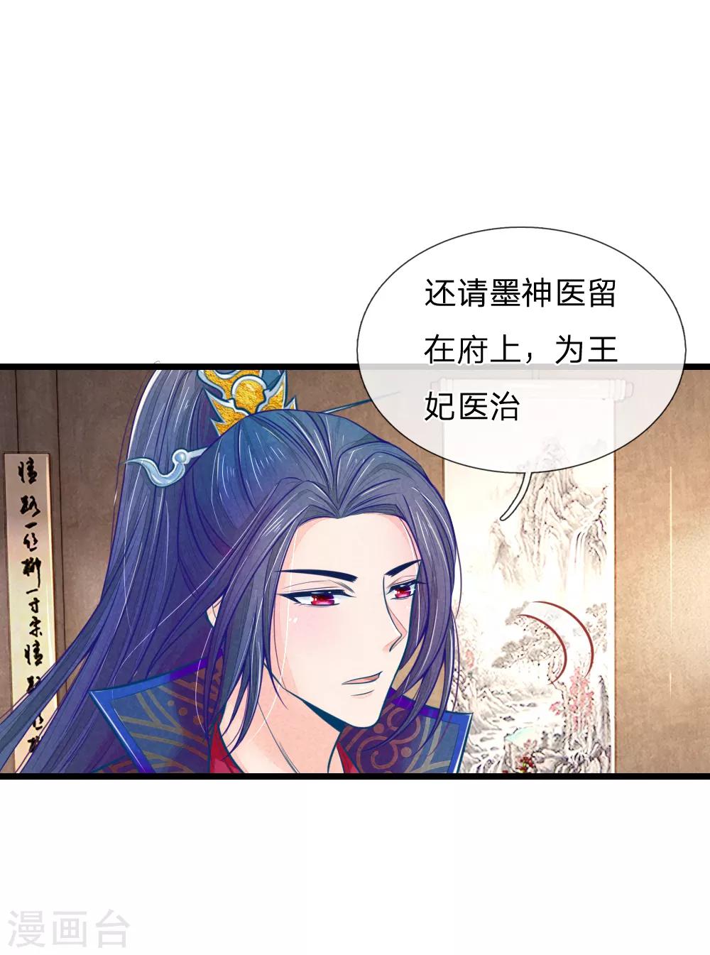 第57话 人生如戏，全靠演技26