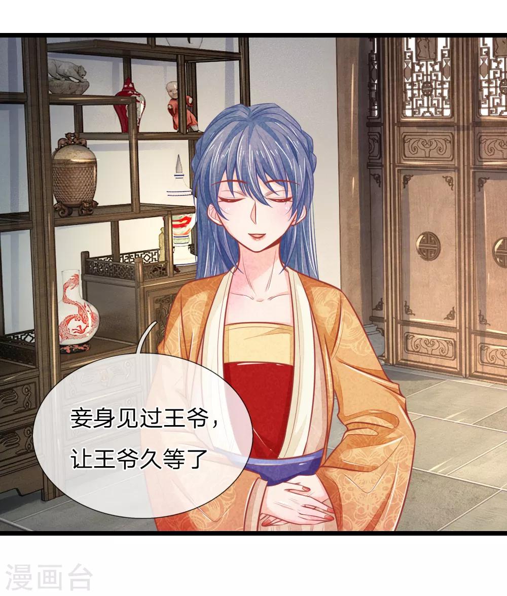 第57话 人生如戏，全靠演技7