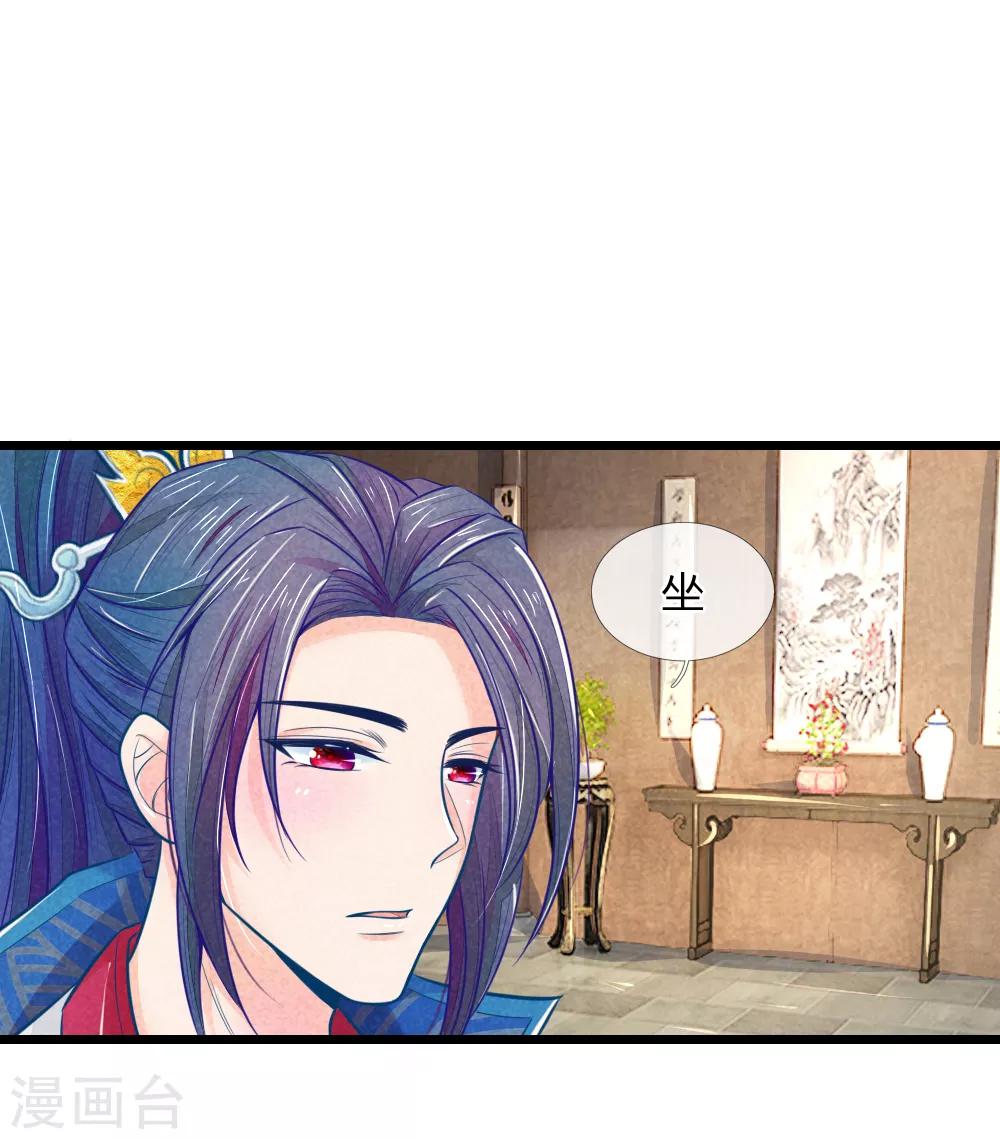 第57话 人生如戏，全靠演技8