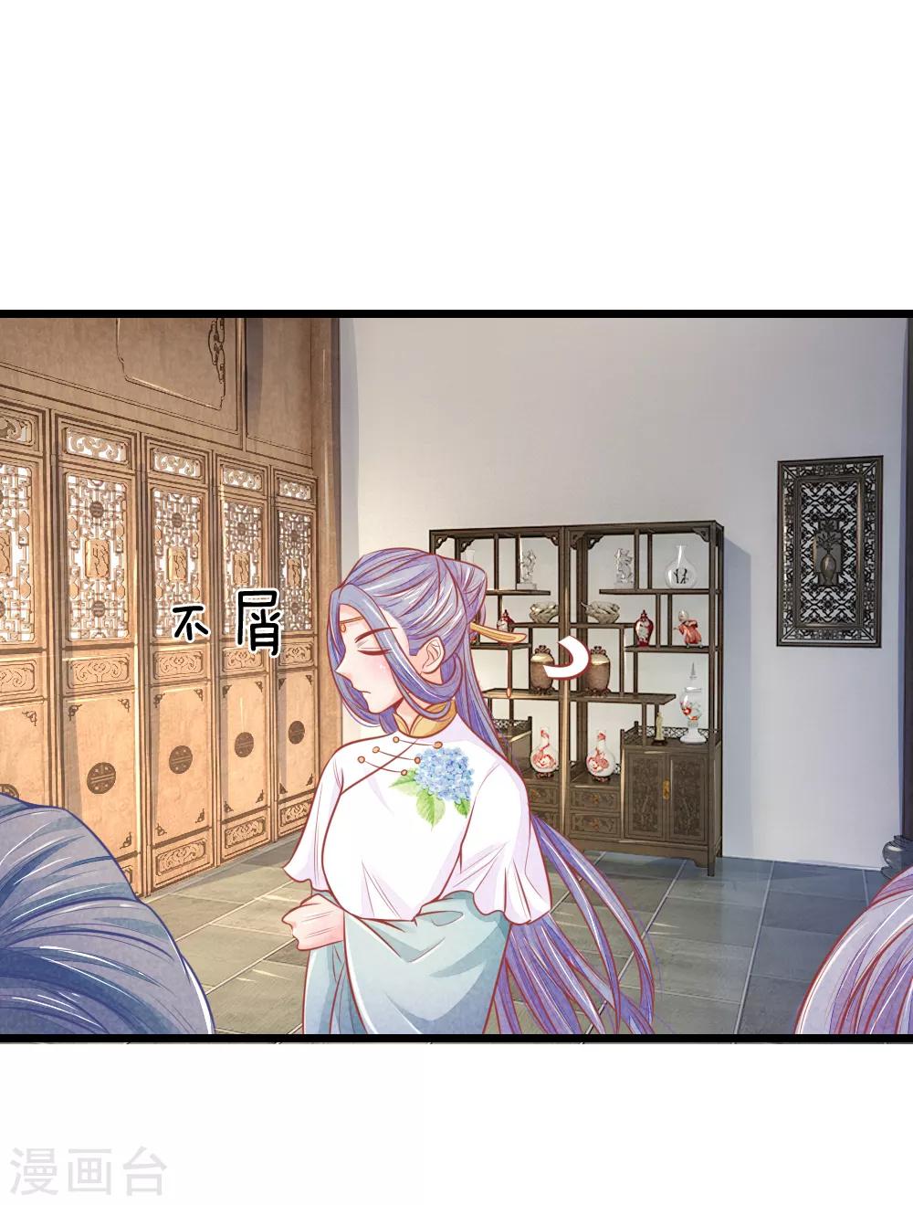 第57话 人生如戏，全靠演技9