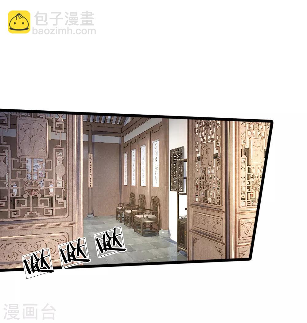 第58话 命不久矣1