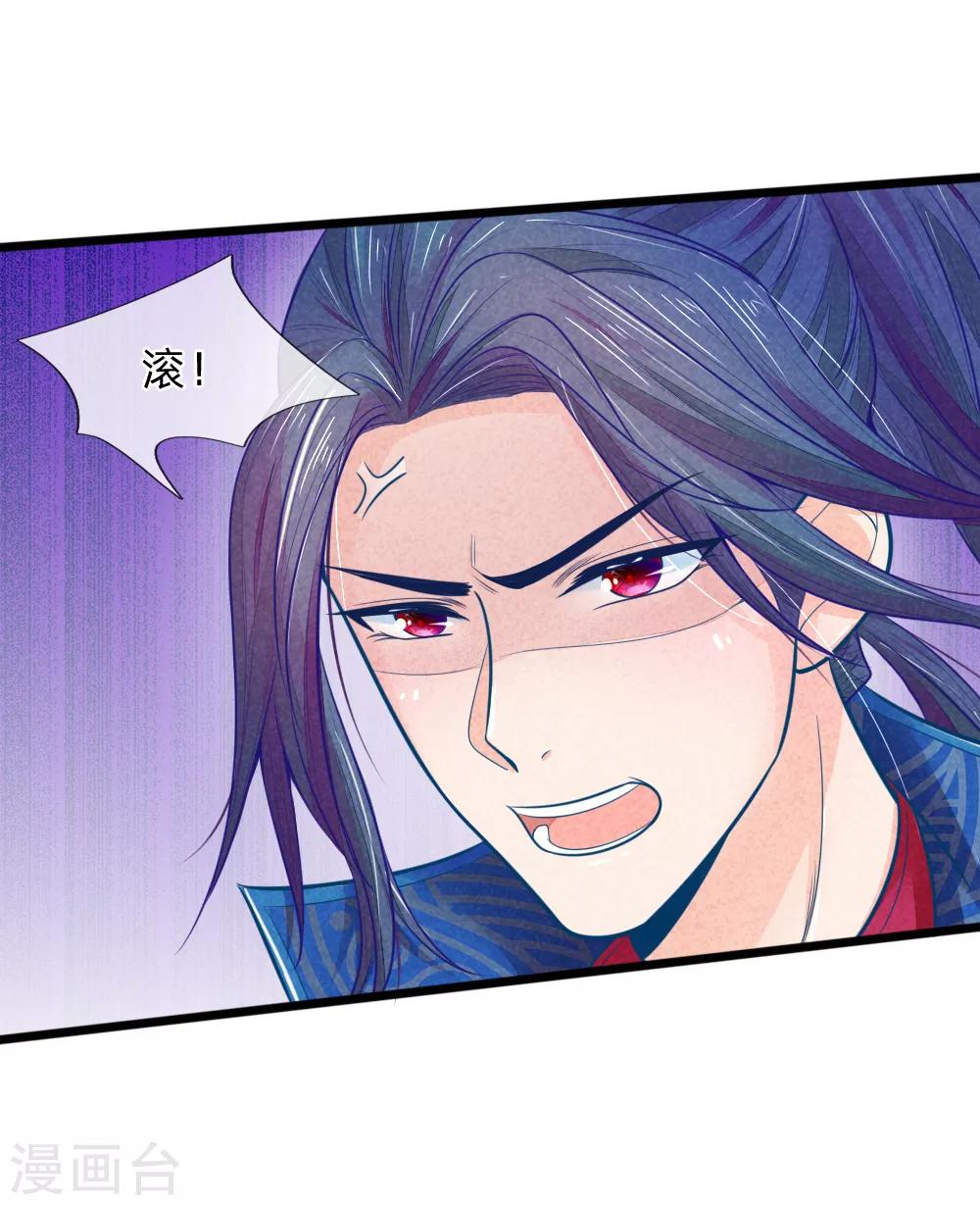 第58话 命不久矣23