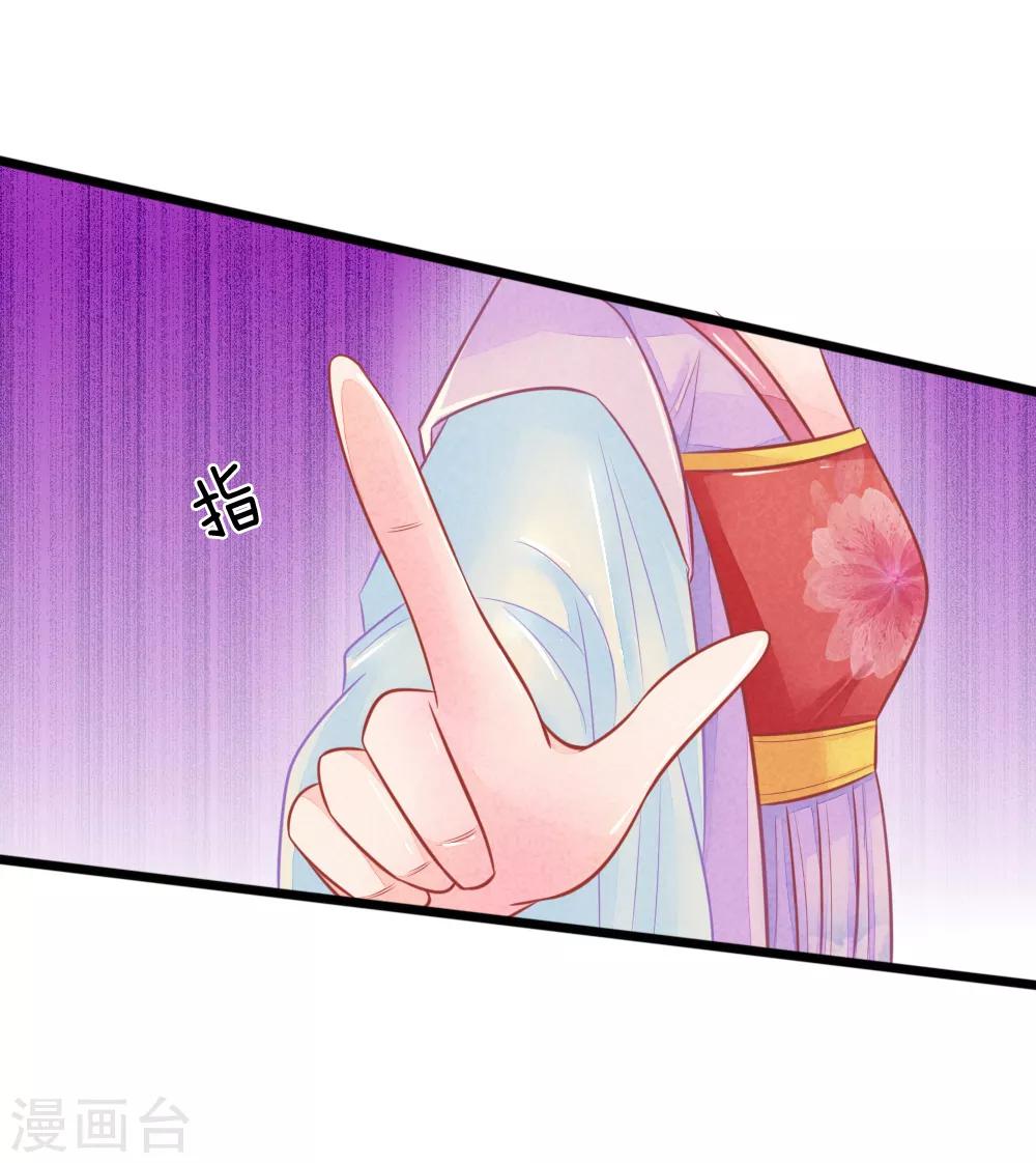 第59话 接林初九回林府2