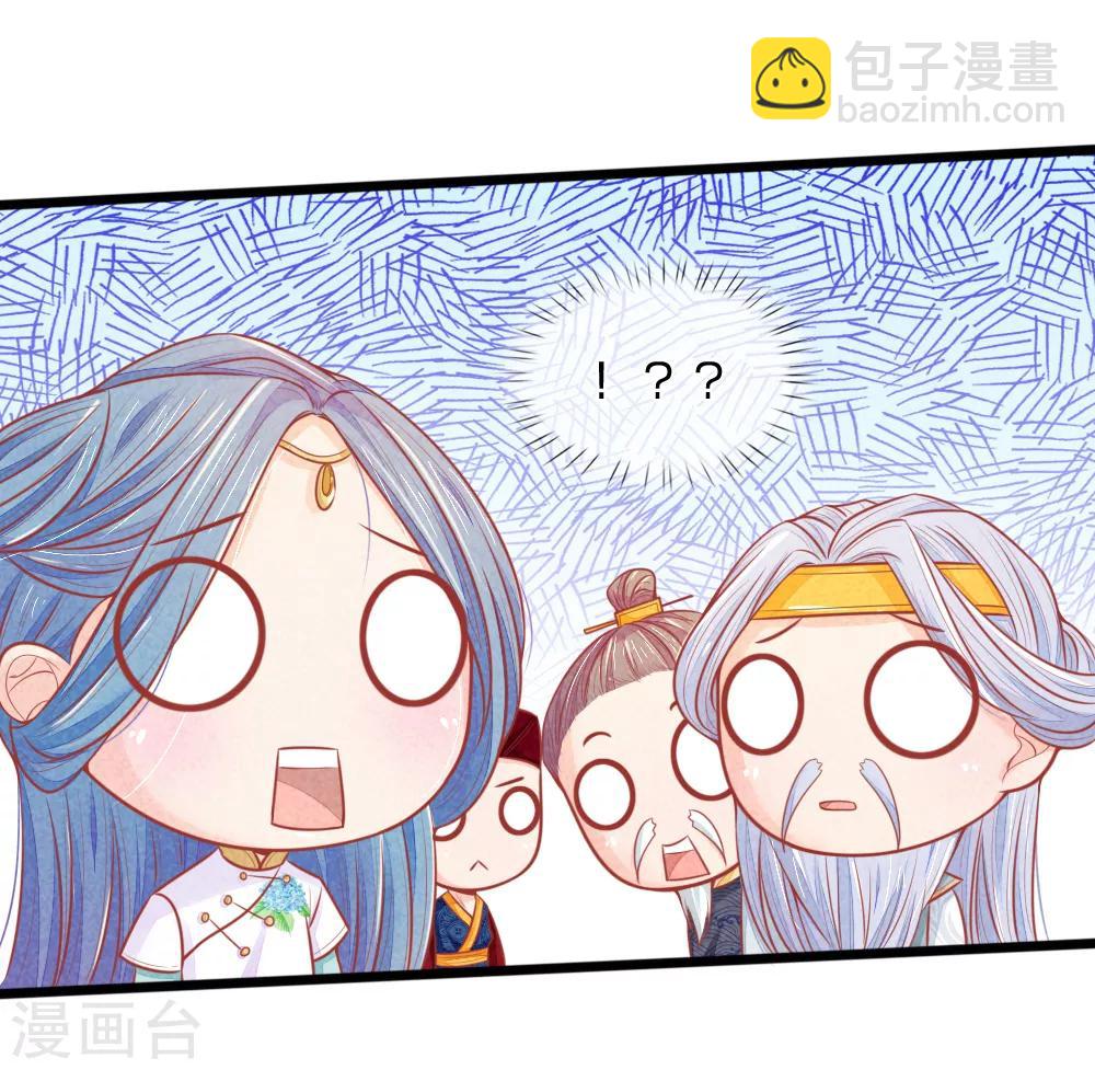 第62话 萧天耀被鬼附身了？？10