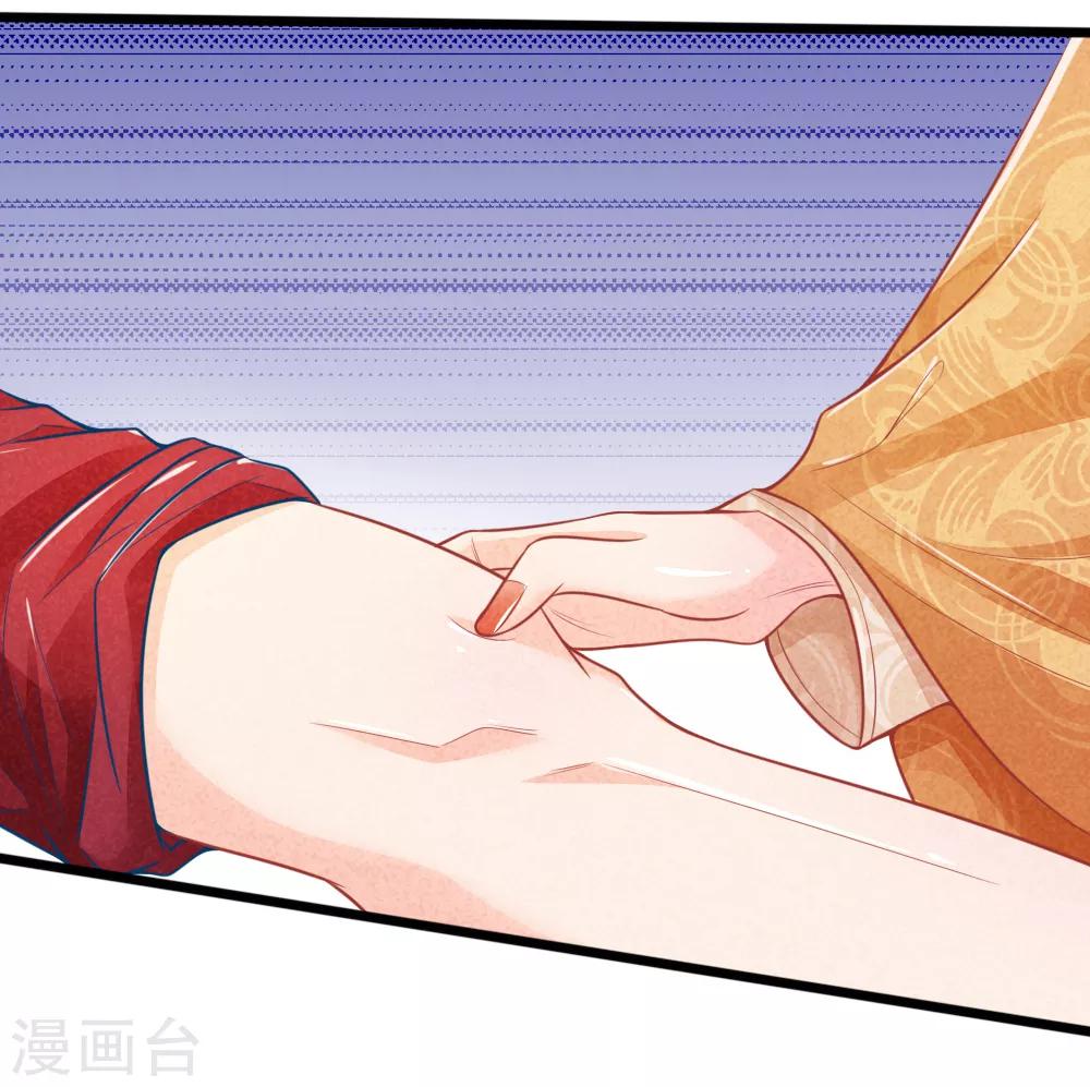 第62话 萧天耀被鬼附身了？？15