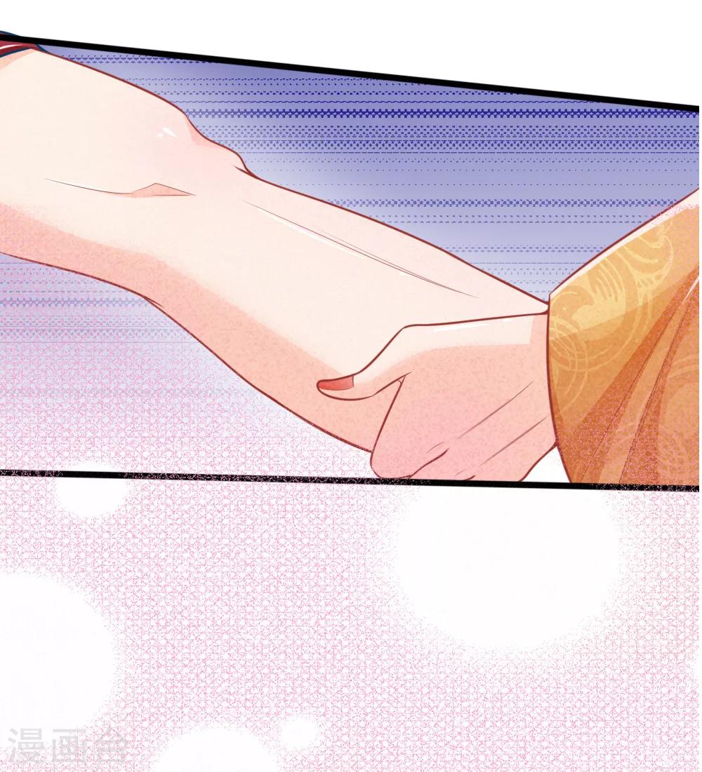 第62话 萧天耀被鬼附身了？？17