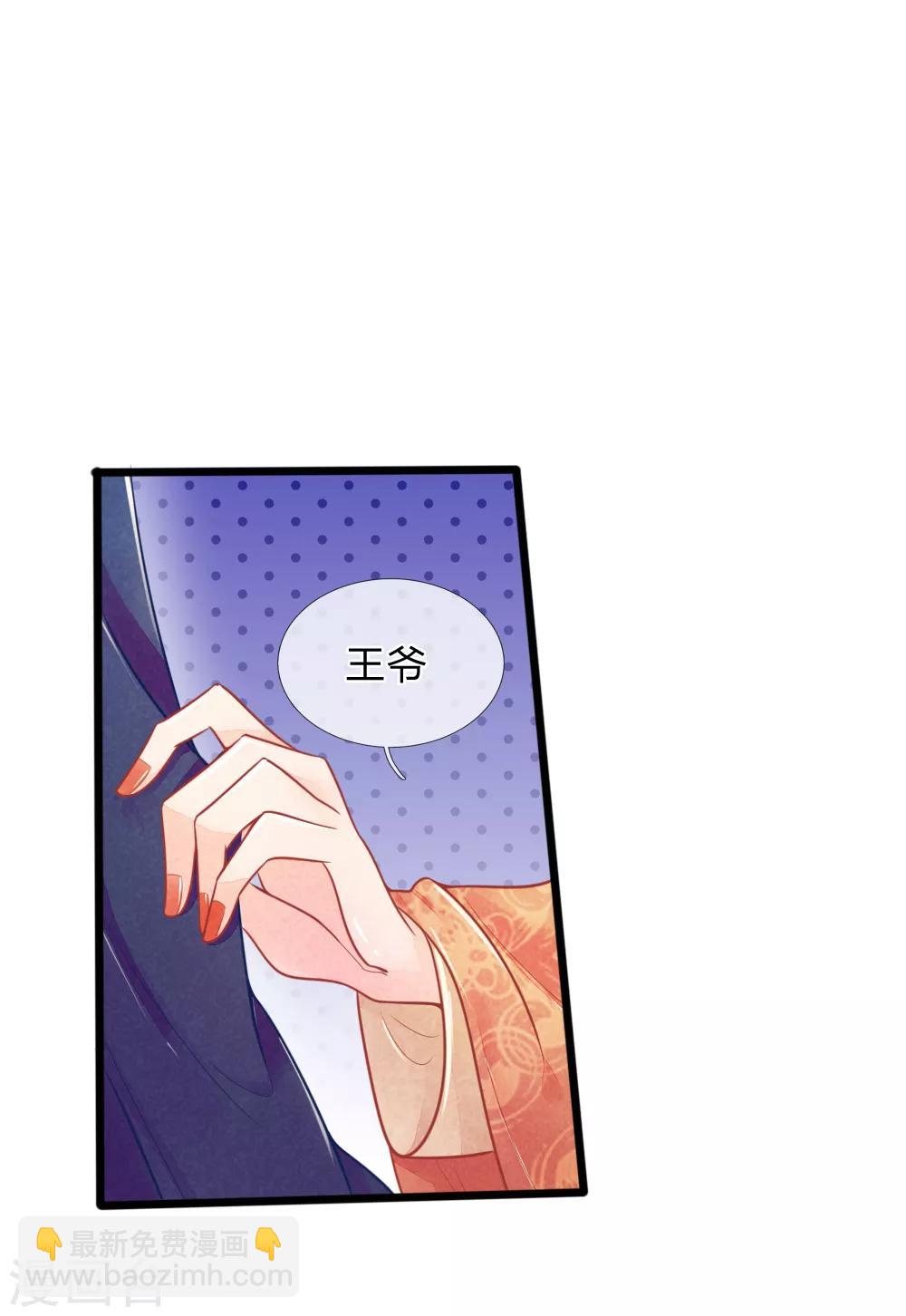 第62话 萧天耀被鬼附身了？？4