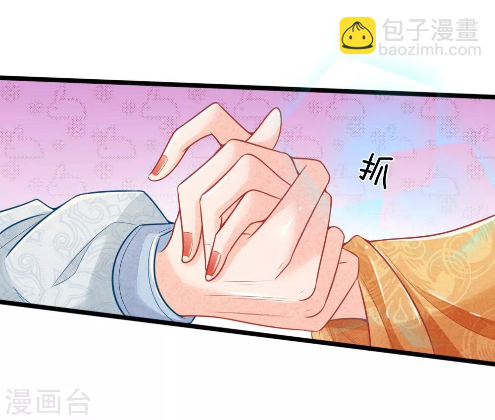 第62话 萧天耀被鬼附身了？？8