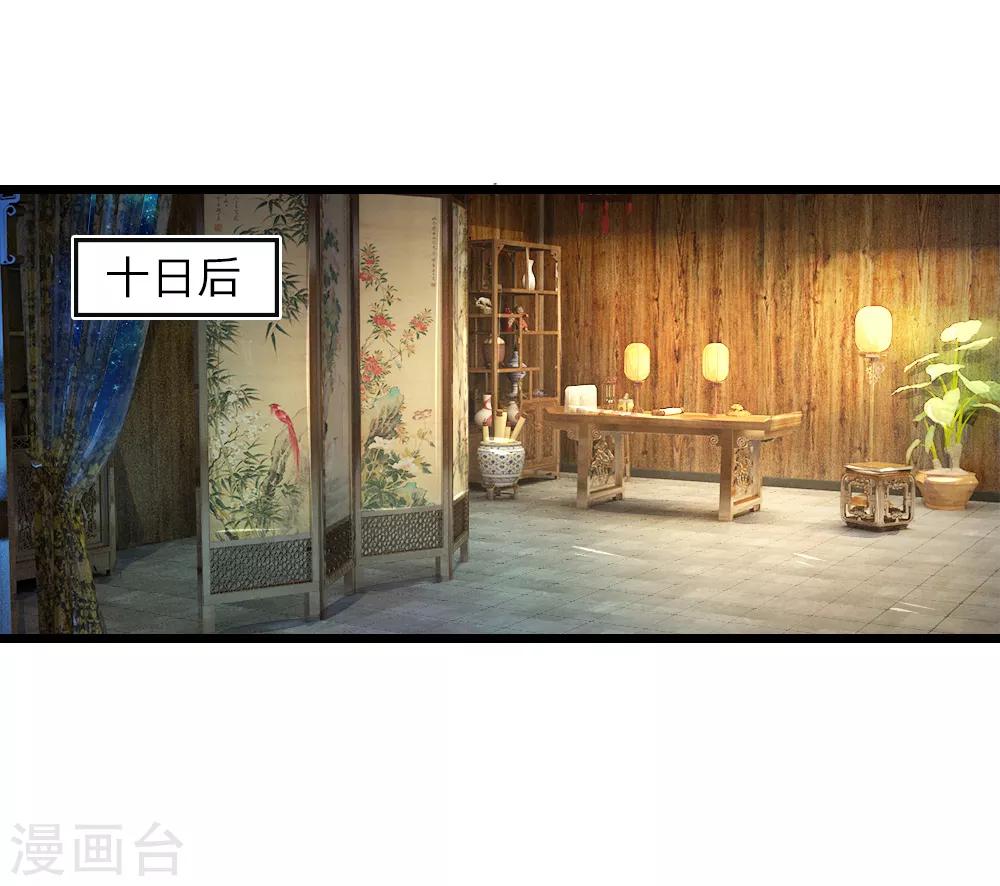 第64话 穿衣显瘦，脱衣有料啊11