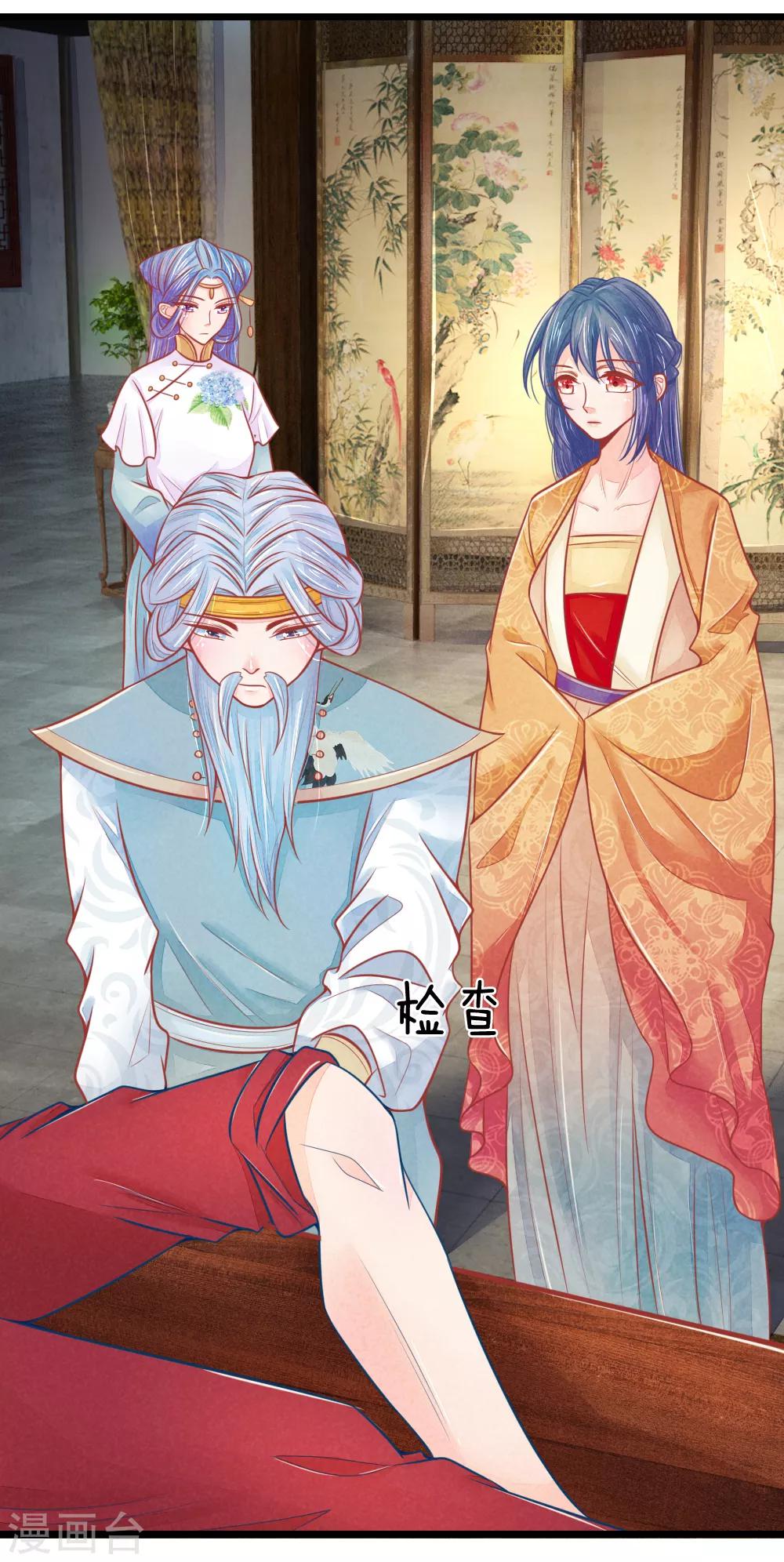 第64话 穿衣显瘦，脱衣有料啊12