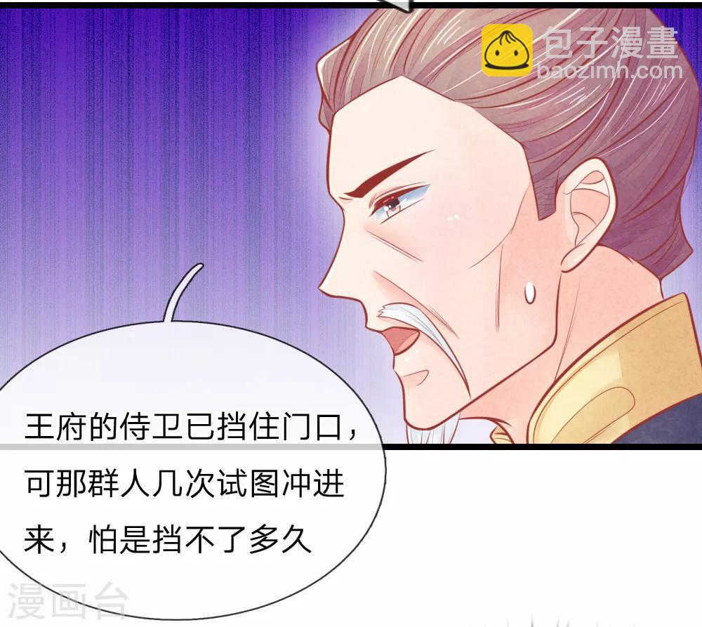 第64话 穿衣显瘦，脱衣有料啊15