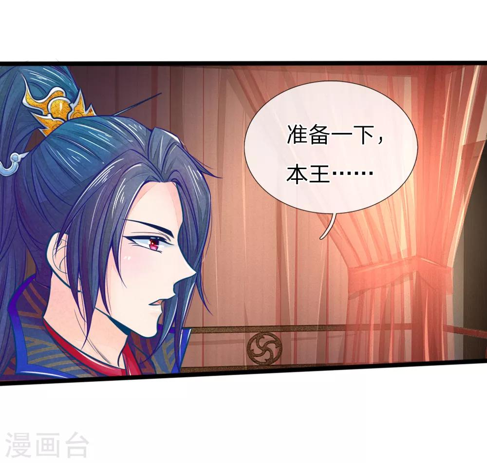 第64话 穿衣显瘦，脱衣有料啊17