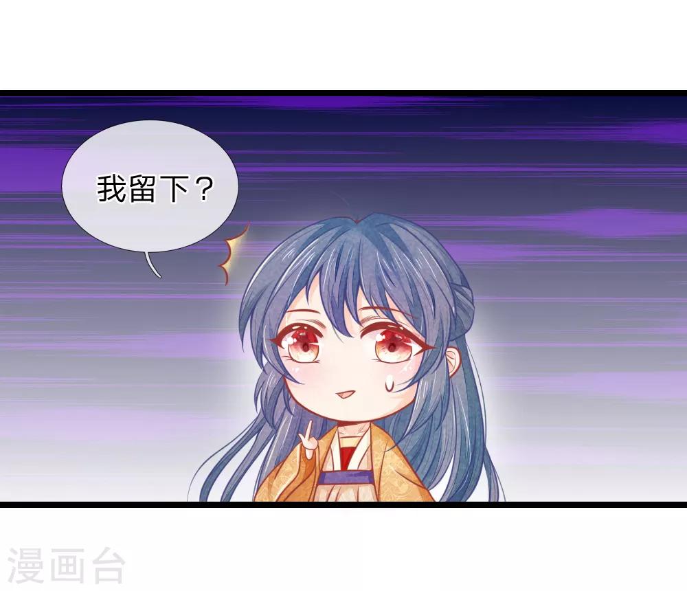第64话 穿衣显瘦，脱衣有料啊7