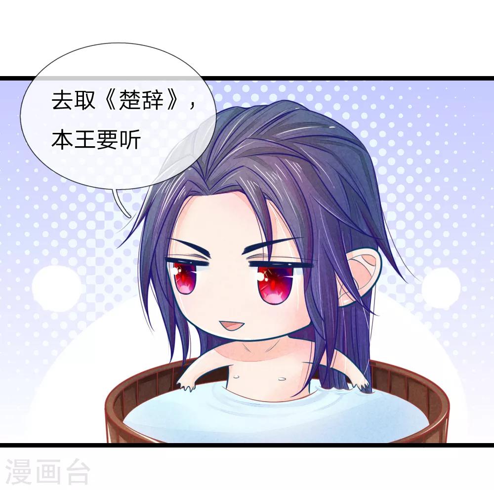 第64话 穿衣显瘦，脱衣有料啊8
