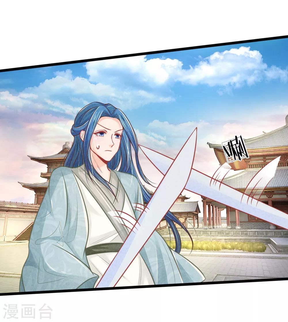 第65话 一品亲王妃的派头12