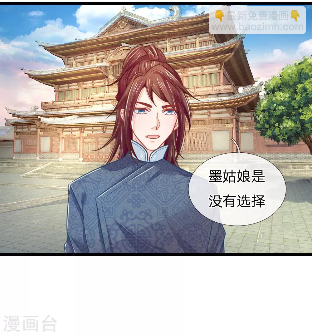 第65话 一品亲王妃的派头16