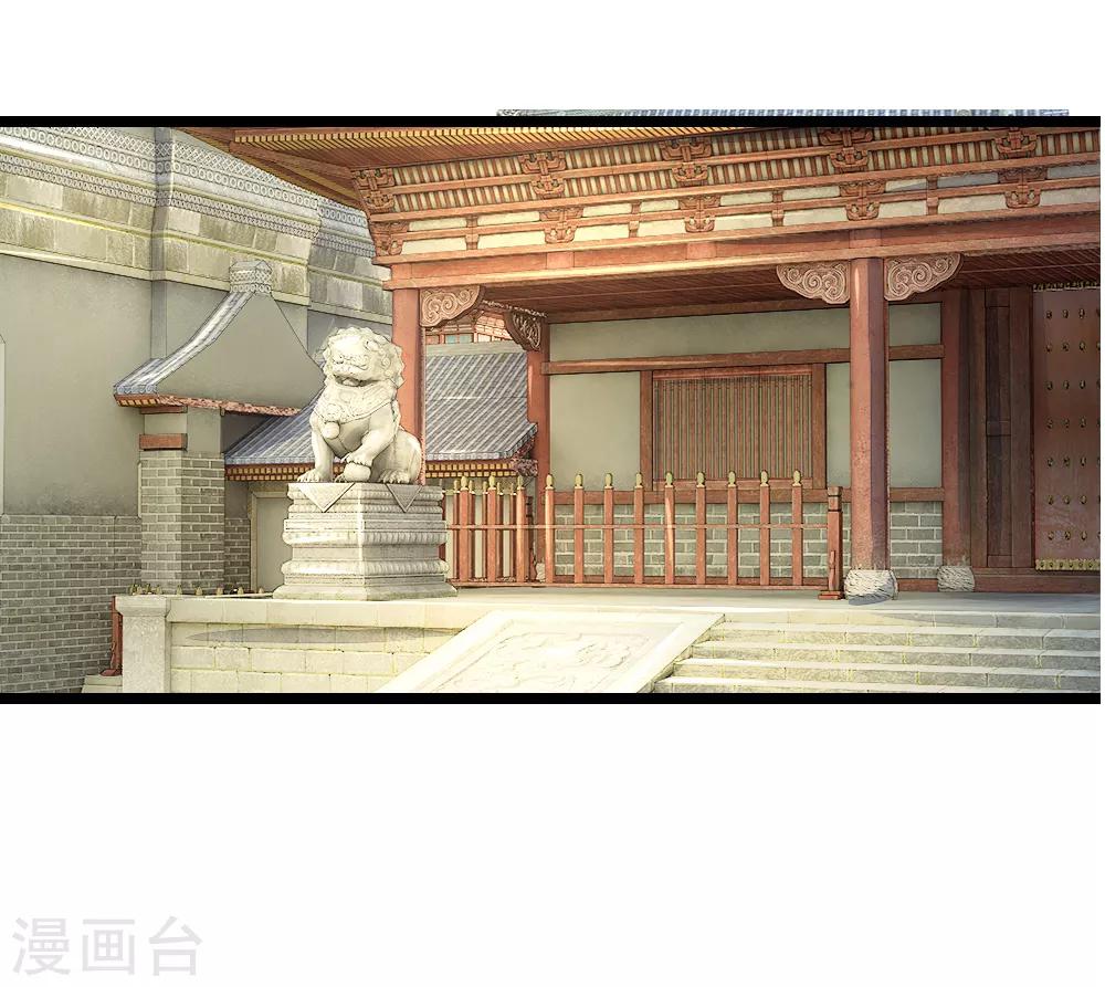 第68话 竟然被臭丫头摆了一道20