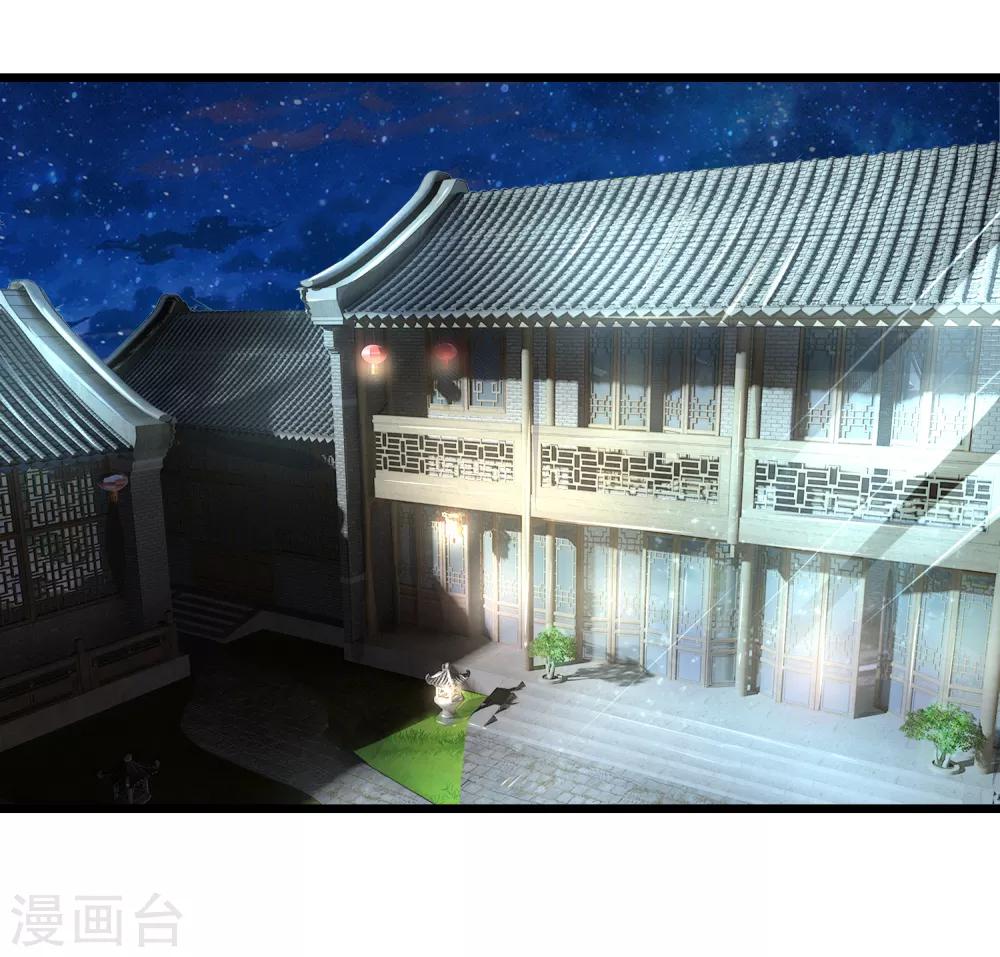 第73话 我要你身败名裂10