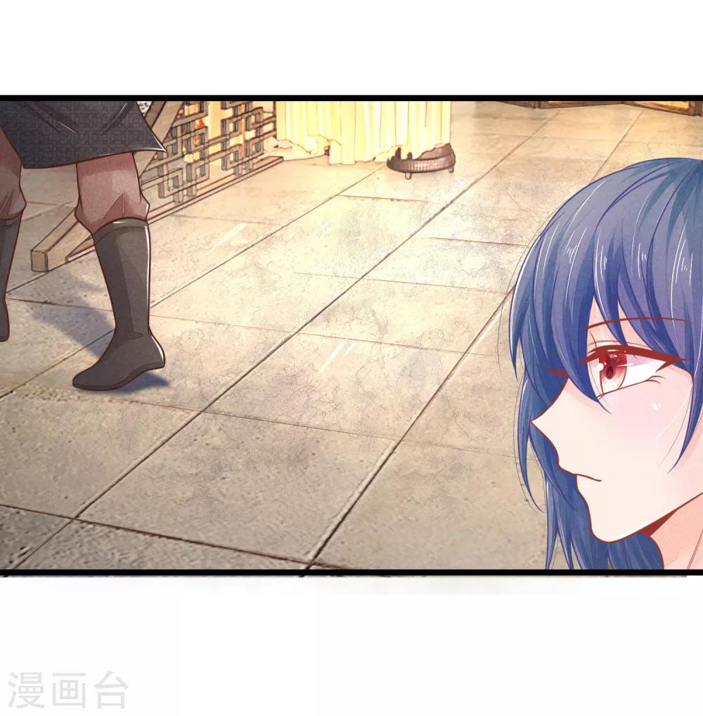 第73话 我要你身败名裂19