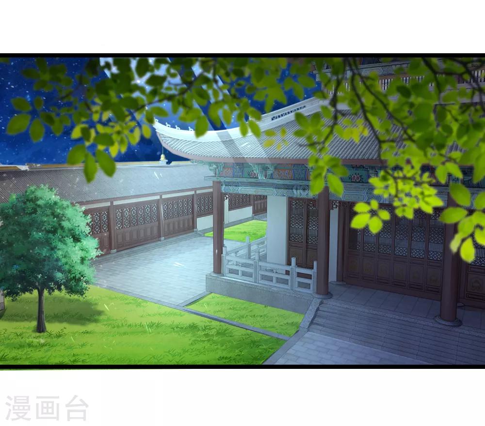 第73话 我要你身败名裂2