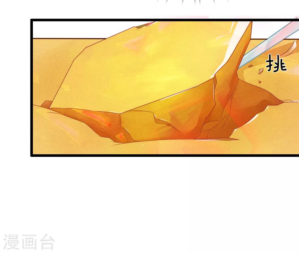 第73话 我要你身败名裂24