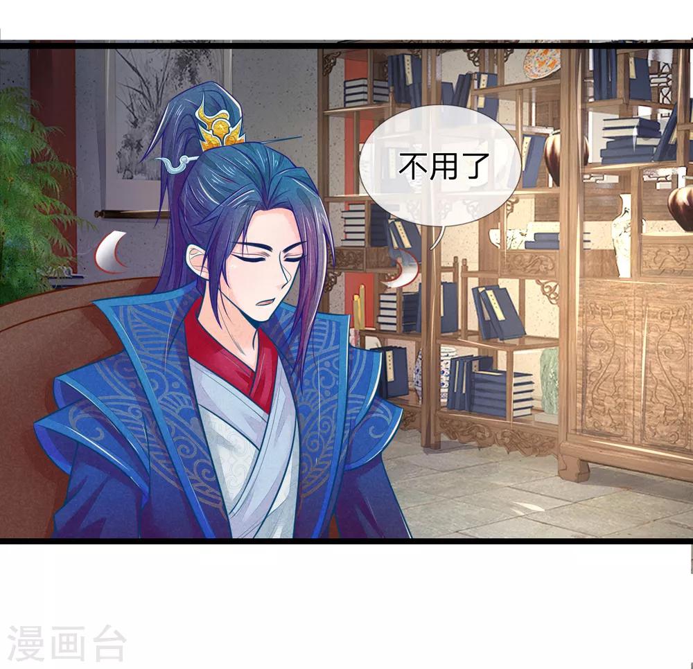 第73话 我要你身败名裂7