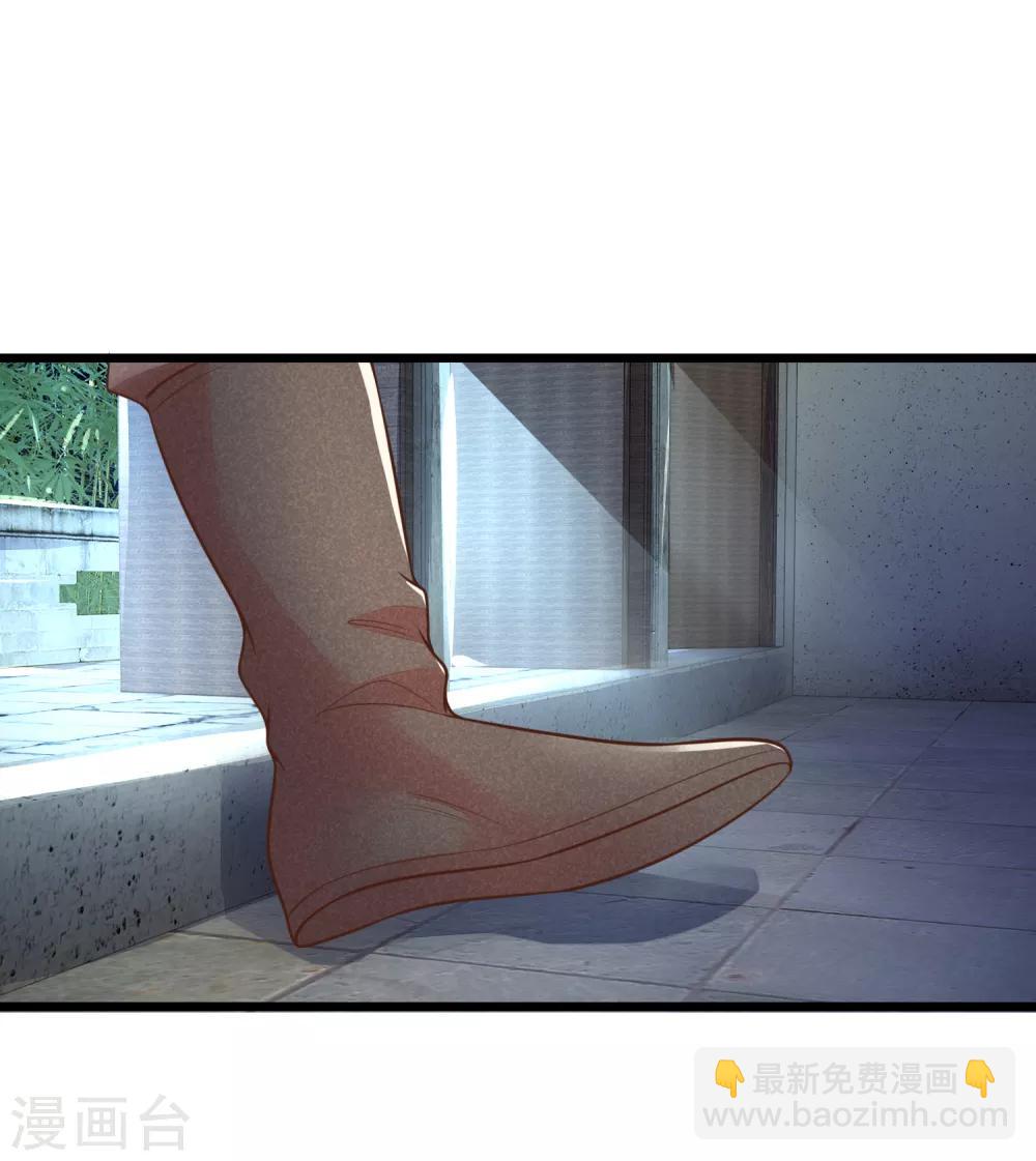 第74话 这女人太没规矩了10