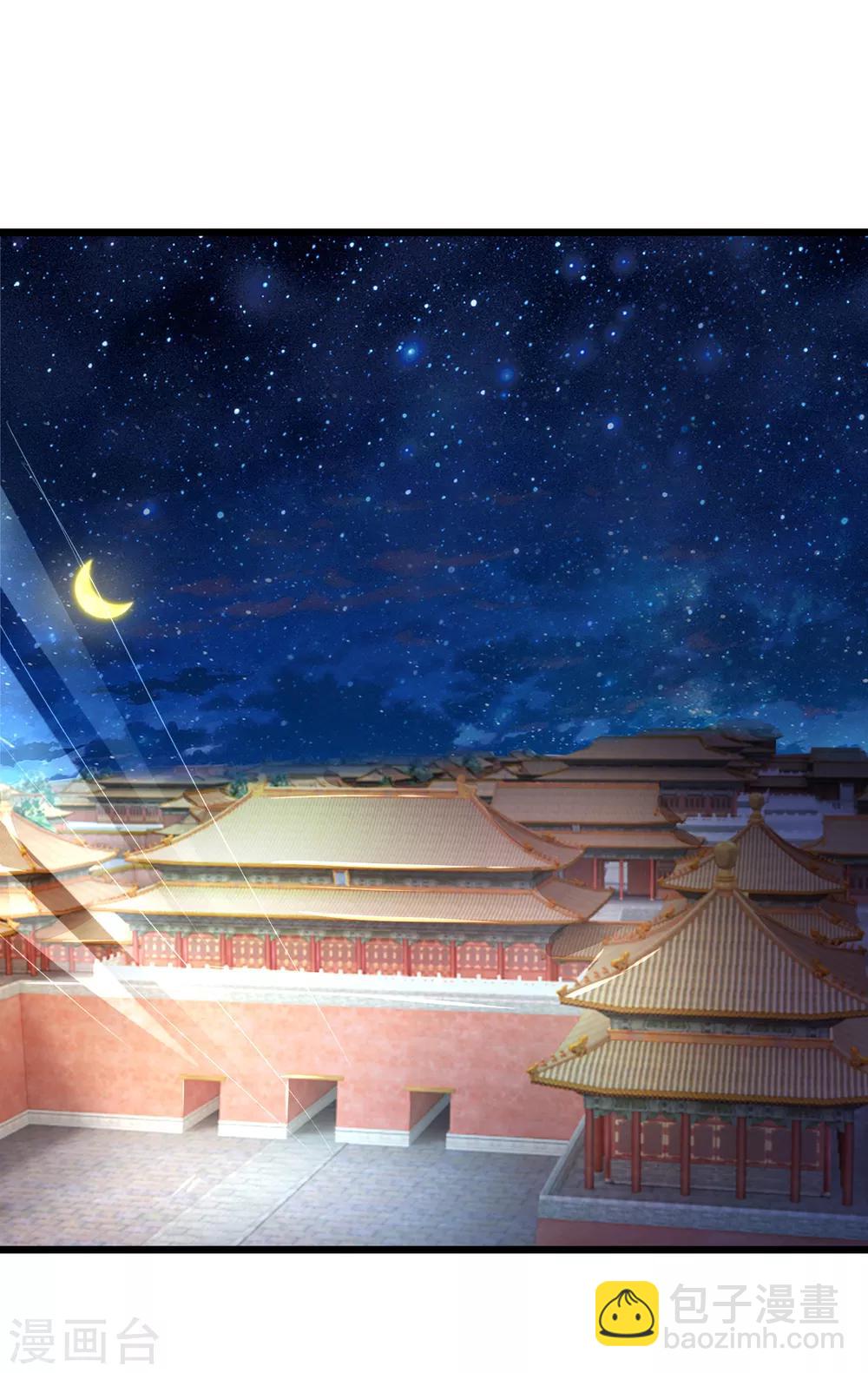 第74话 这女人太没规矩了16