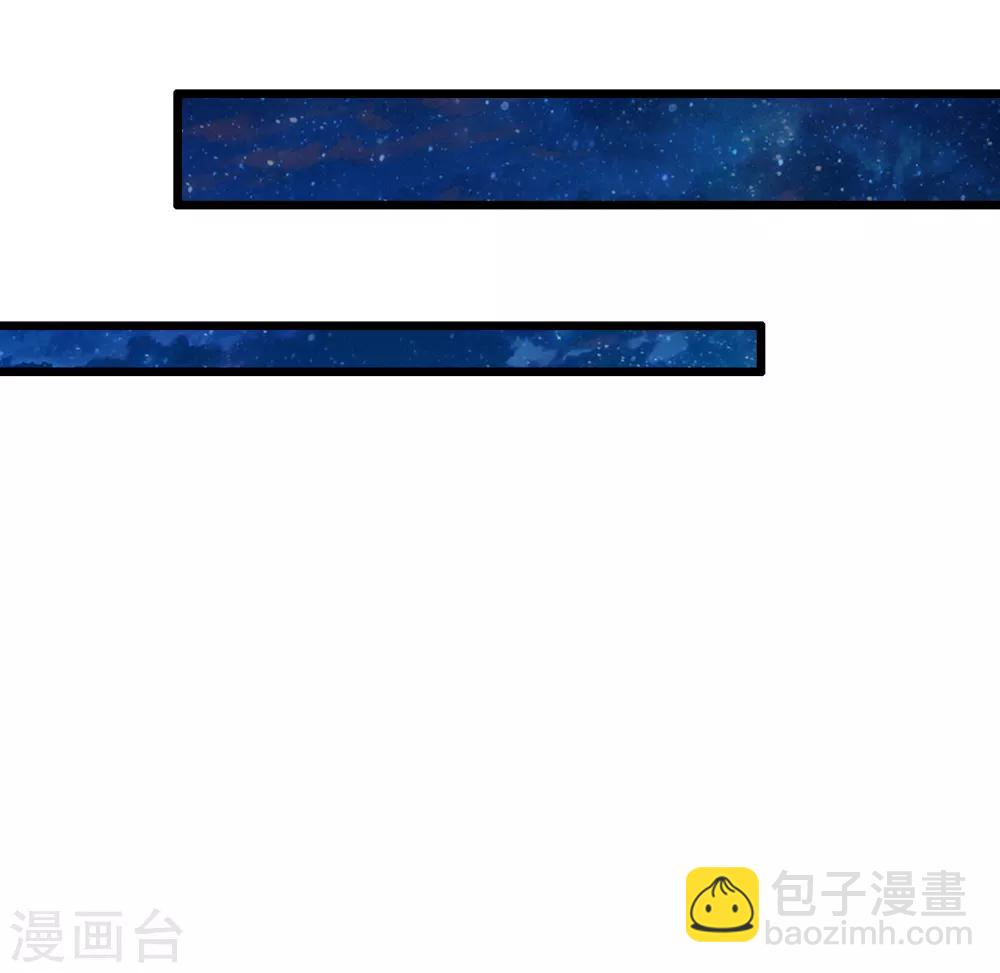第74话 这女人太没规矩了2