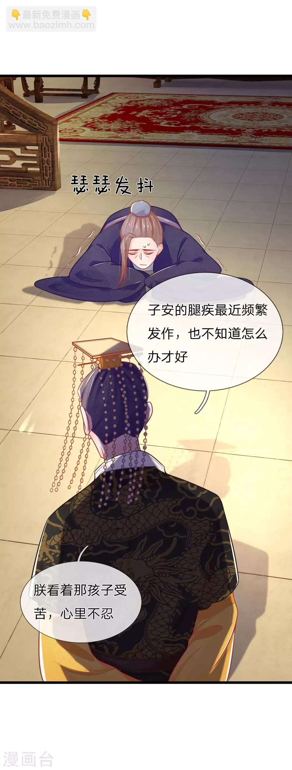 第74话 这女人太没规矩了21