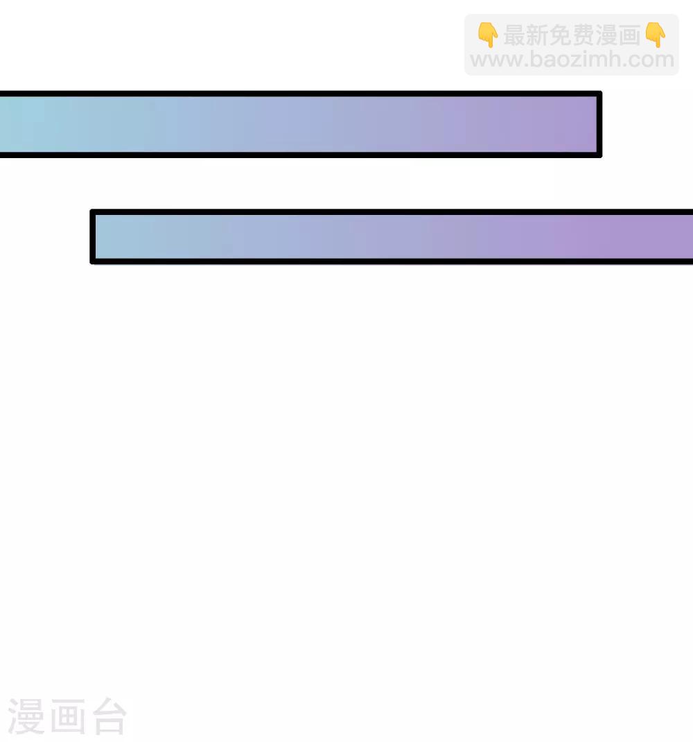 第74话 这女人太没规矩了7