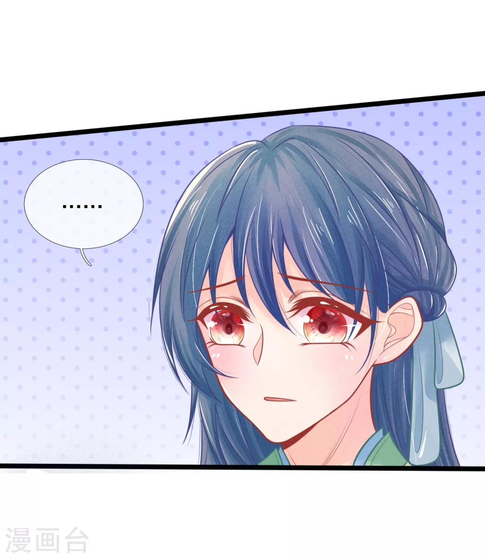 第76话 住手！你要害死他！20
