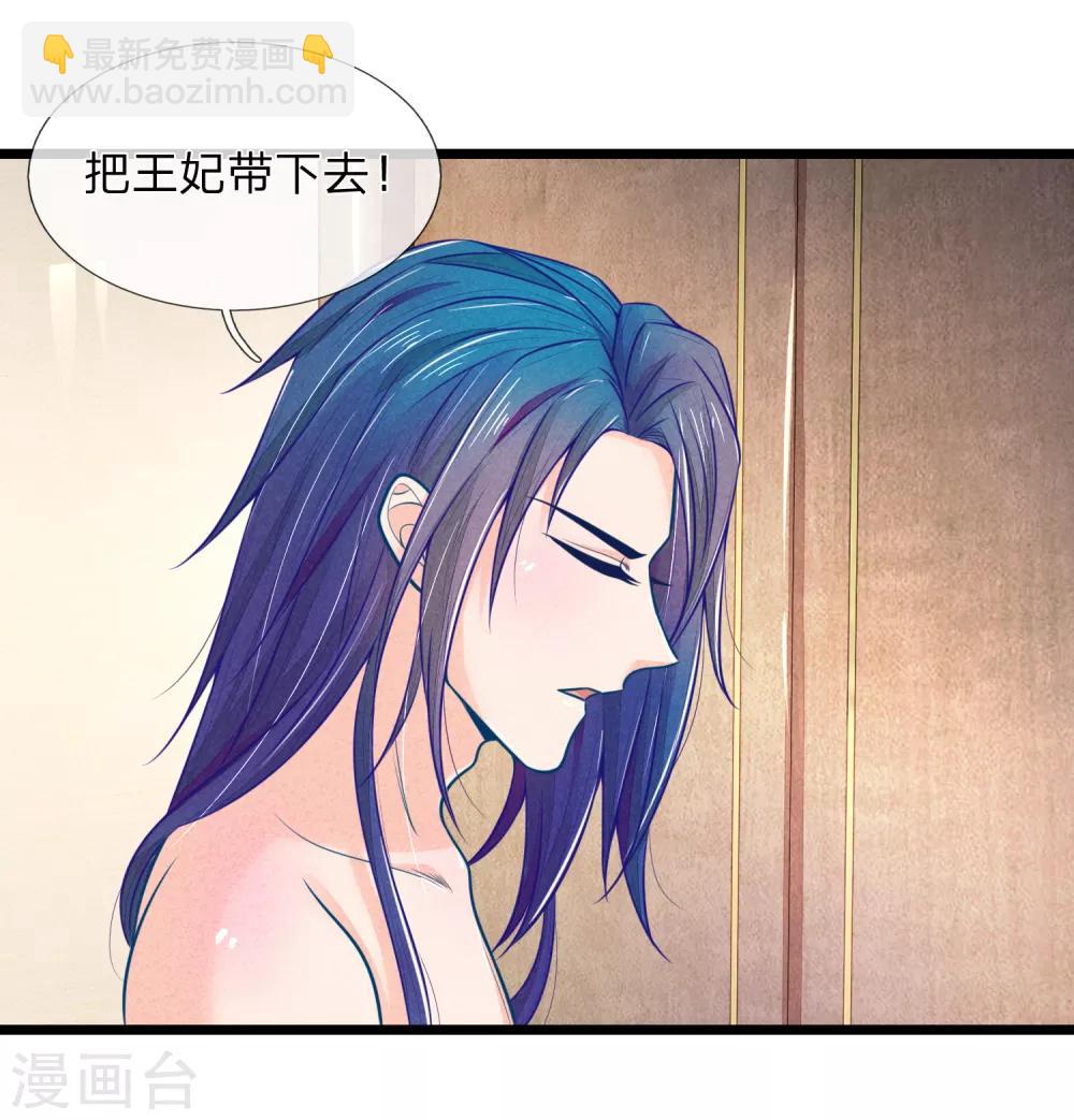 第77话 林初九，你找死1